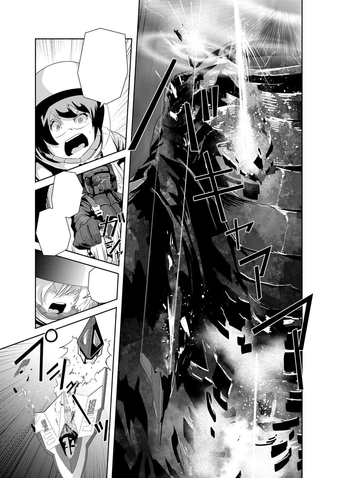 Sarissa of Noctilucent Cloud T03