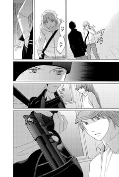 Kimi no Knife T02