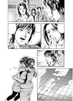 Angel Heart Saison 1 T16