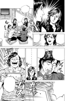 Angel Heart Saison 1 T17