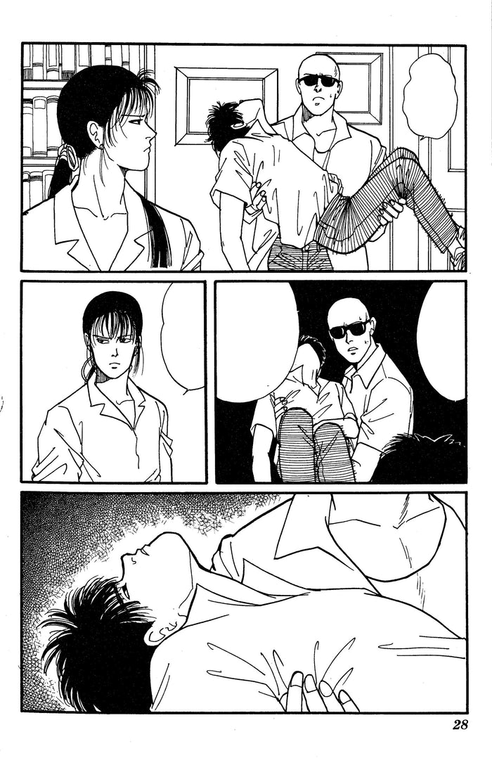 Banana Fish Perfect Edition T03