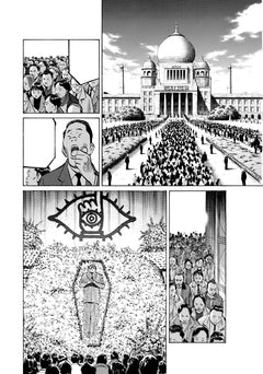 20th Century Boys Perfect Edition T08