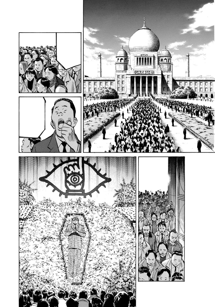 20th Century Boys Perfect Edition T08