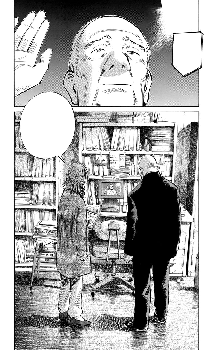 20th Century Boys Perfect Edition T08