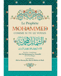 Le Prophète Mohammed comme si tu le voyais