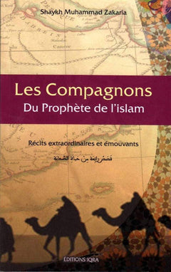recits extraordinaires tires du coran et de la sunna authentique