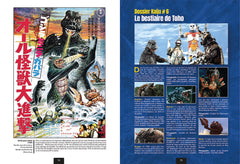 Kaiju-Rama - Les plus belles affiches de Godzilla et des monstres japonais
