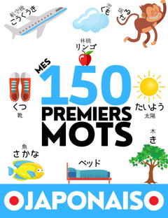 JAPONAIS: Mes 150 premiers mots - Apprendre le Japonais (Kanji, Hiragana et Katakana)