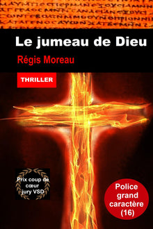 Le jumeau de Dieu