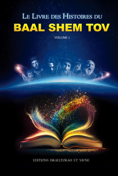 BAAL SHEM TOV: Le livre des histoires du Baal Shem Tov