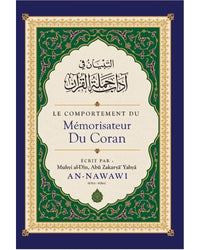 LE COMPORTEMENT DU MEMORISATEURS DU CORAN