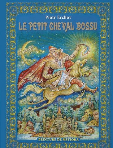 Le petit cheval bossu