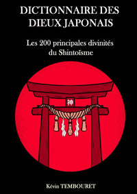 Dictionnaire des dieux japonais: Les 200 principales divinités du Shintoïsme
