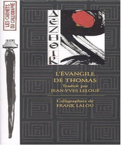 L'évangile de Thomas