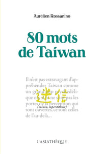 80 mots de taiwan
