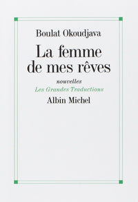 La Femme de mes rêves