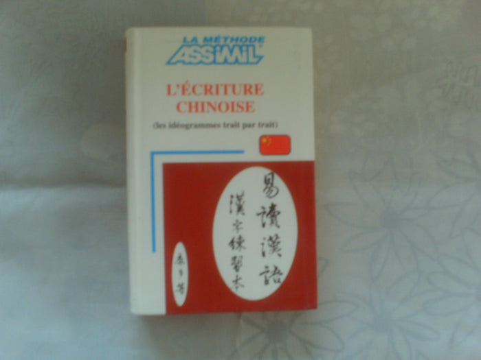 L'Écriture chinoise