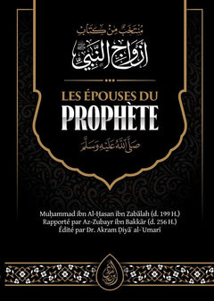 Les Epouses du Prophète