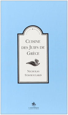 Cuisine des juifs de Grèce