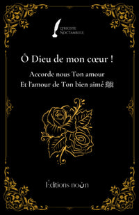 Ô Dieu de mon cœur !: Accorde nous Ton amour et l'amour de Ton bien aimé ﷺ
