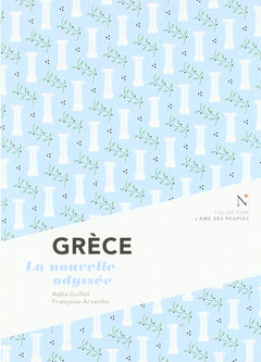 Grèce - la nouvelle odyssée