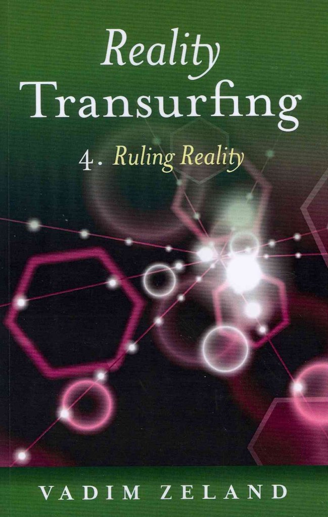 Reality Transurfing: Ruling Reality