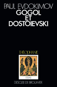 Gogol et Dostoievski