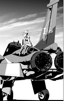 Sarissa of Noctilucent Cloud T04