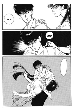Banana Fish Perfect Edition T05