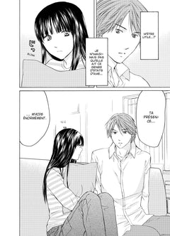 Kimi no Knife T03