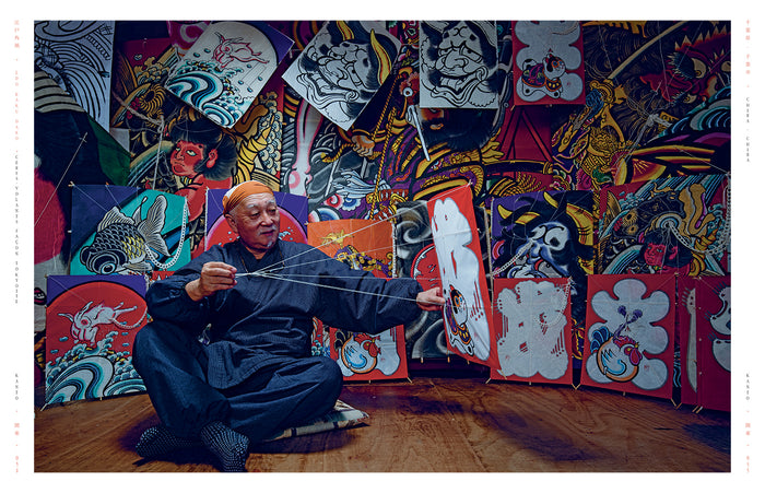 Japon - L'artisanat en héritage