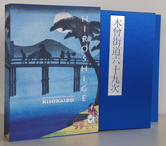 Hiroshige -  Les soixante-neuf stations du Kisokaido (coffret)