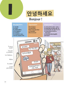 Le coréen en BD