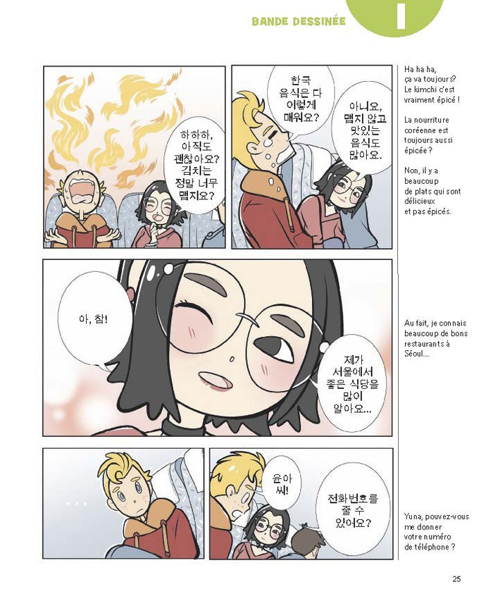 Le coréen en BD