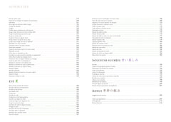 Japon: la tradition du végétal