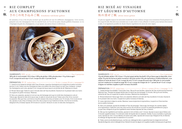 Japon: la tradition du végétal