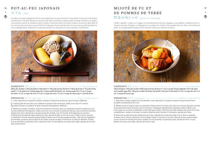 Japon: la tradition du végétal