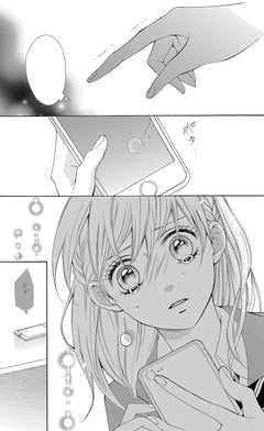 Les foudres de l'amour