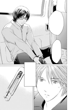 Kimi no Knife T04