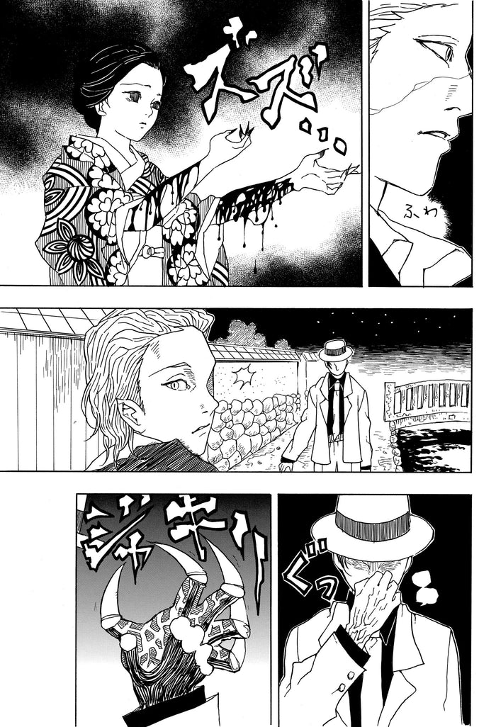 Koyoharu Gotouge : Histoires courtes