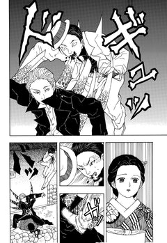 Koyoharu Gotouge : Histoires courtes