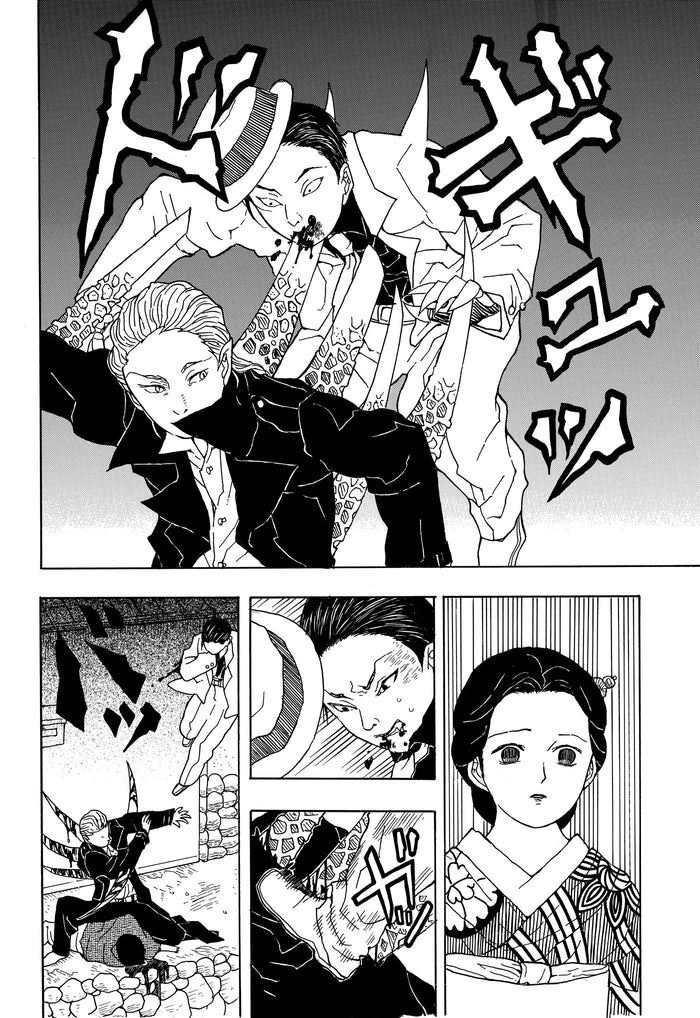 Koyoharu Gotouge : Histoires courtes