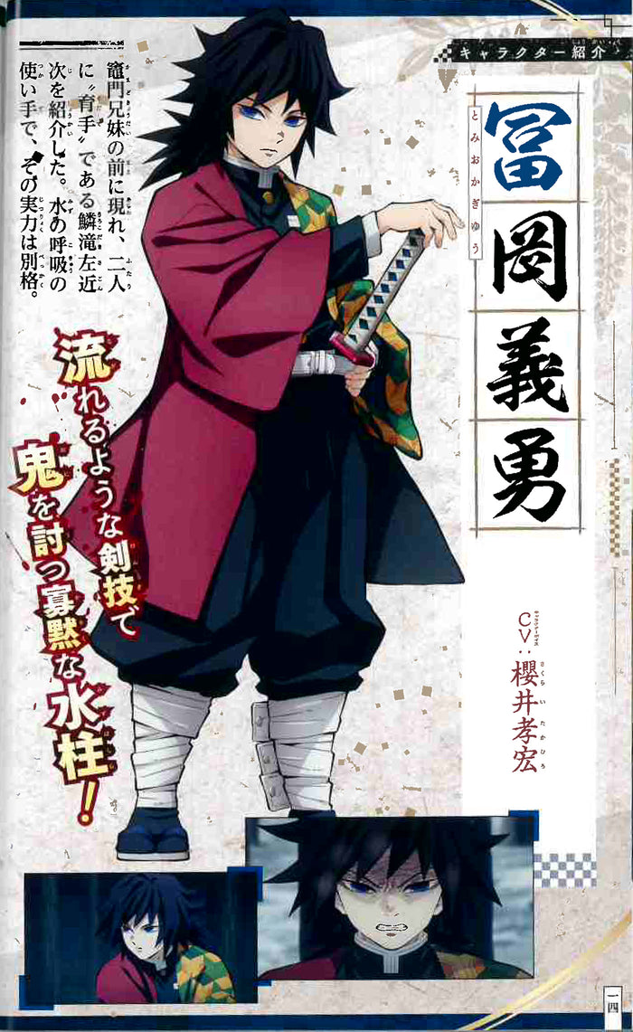 Le Guide officiel des personnages de l'anime T03