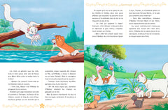 Mes Plus Belles Histoires - Animaux