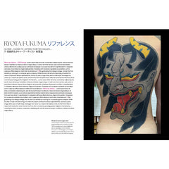 L'art du tatouage japonais : histoire et culture du wabori
