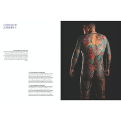 L'art du tatouage japonais : histoire et culture du wabori