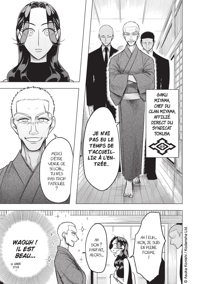 Criminelles fiançailles T01