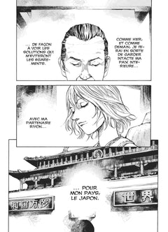 Soul Keeper T02