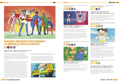 Encyclopédie des animés