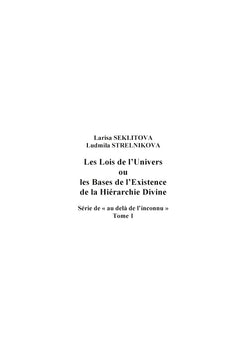 Les Lois de l'Univers ou les Bases de l'existence de la hiérarchie Divine Tome 1